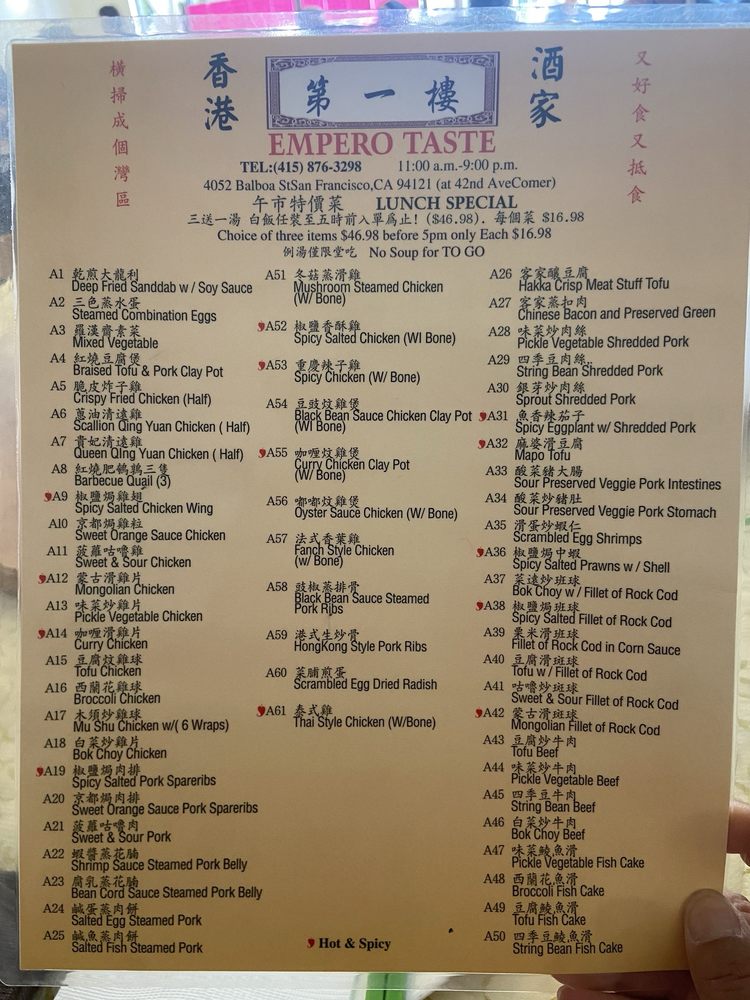 Empero Taste Menu - Image 1