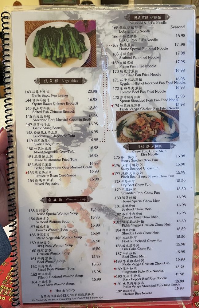 Empero Taste Menu - Image 10