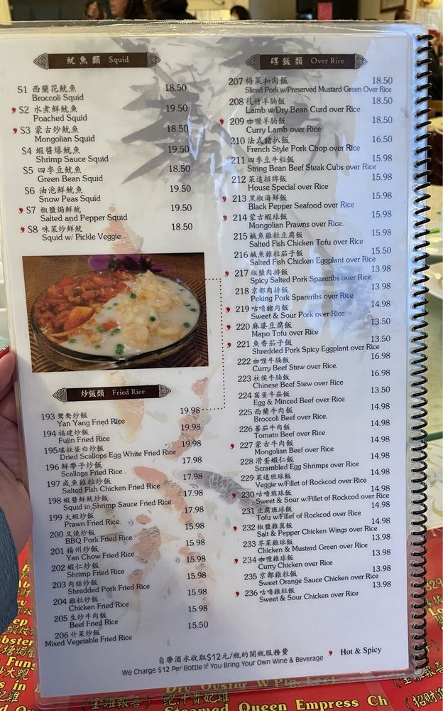Empero Taste Menu - Image 11