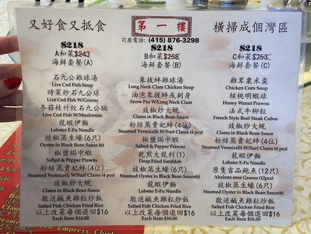 Empero Taste Menu - Image 12