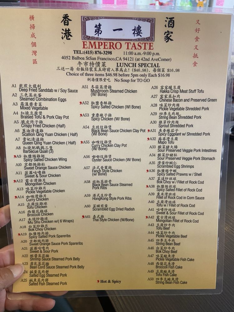 Empero Taste Menu - Image 2