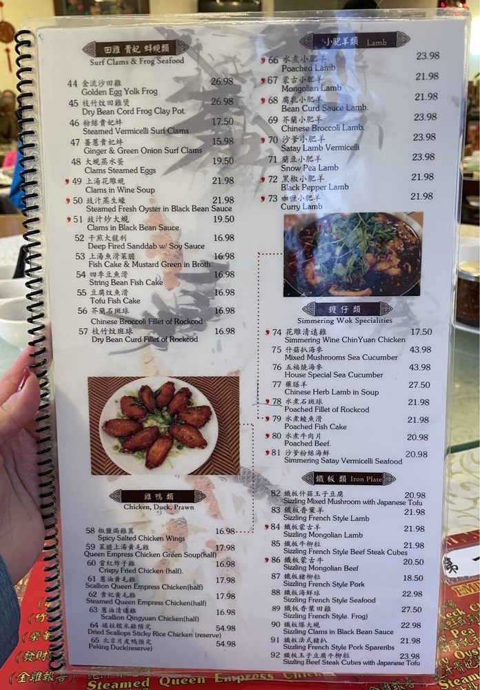 Empero Taste Menu - Image 5