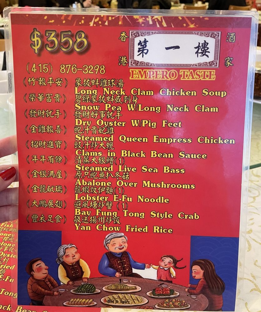 Empero Taste Menu - Image 6