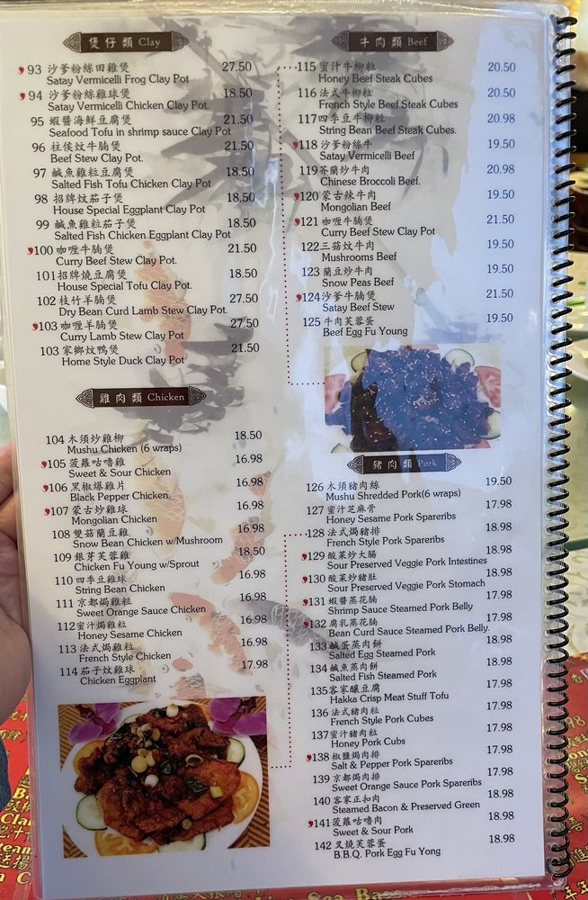Empero Taste Menu - Image 7